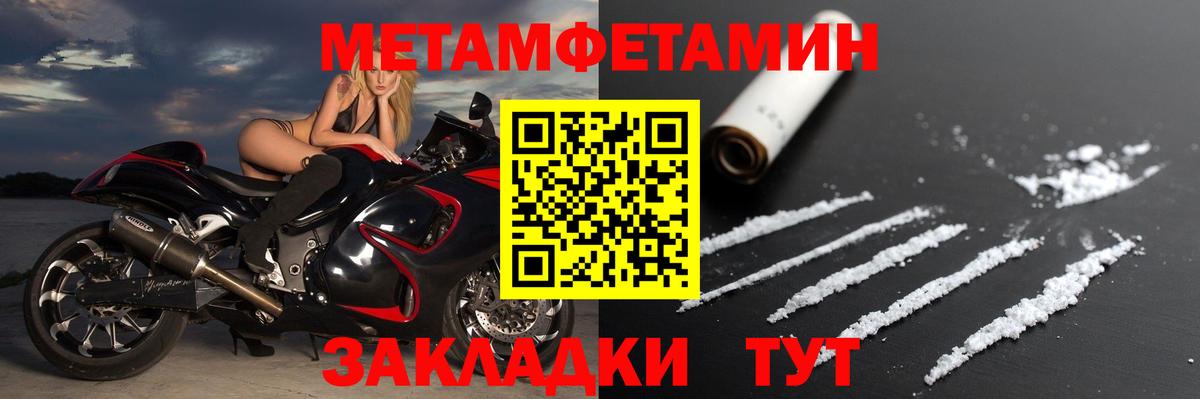 Саяногорск  АМФ VHQ  АМФ  Амфетамин  Вход с VPN 