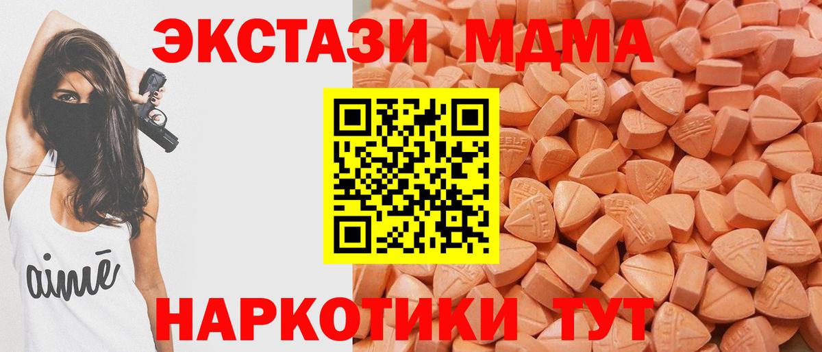 Экстази Philipp Plein  Экстази  Саяногорск  Вход с VPN  ЭКСТАЗИ круглые 