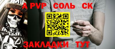 кокс Будённовск