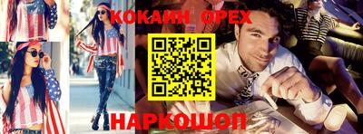 кокс Будённовск