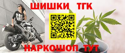 каннабис Бугуруслан