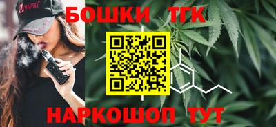 каннабис Бугуруслан