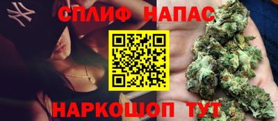 гашиш Бузулук