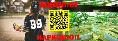 гашиш Бузулук