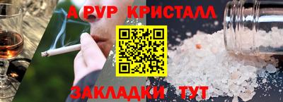 гашиш Бузулук
