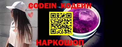 кокс Будённовск
