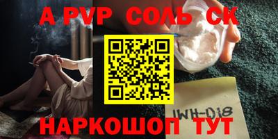 кокс Будённовск