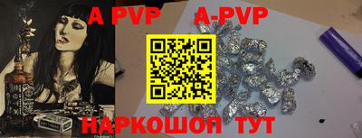 кокс Будённовск