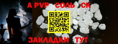кокс Будённовск