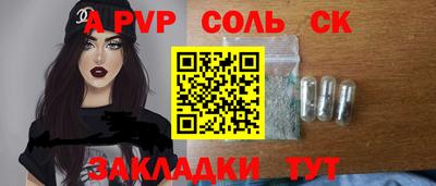 кокс Будённовск