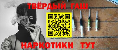 каннабис Бугуруслан