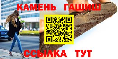 каннабис Бугуруслан