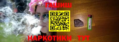 гашиш Бузулук