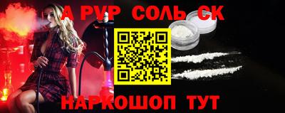 каннабис Бугуруслан