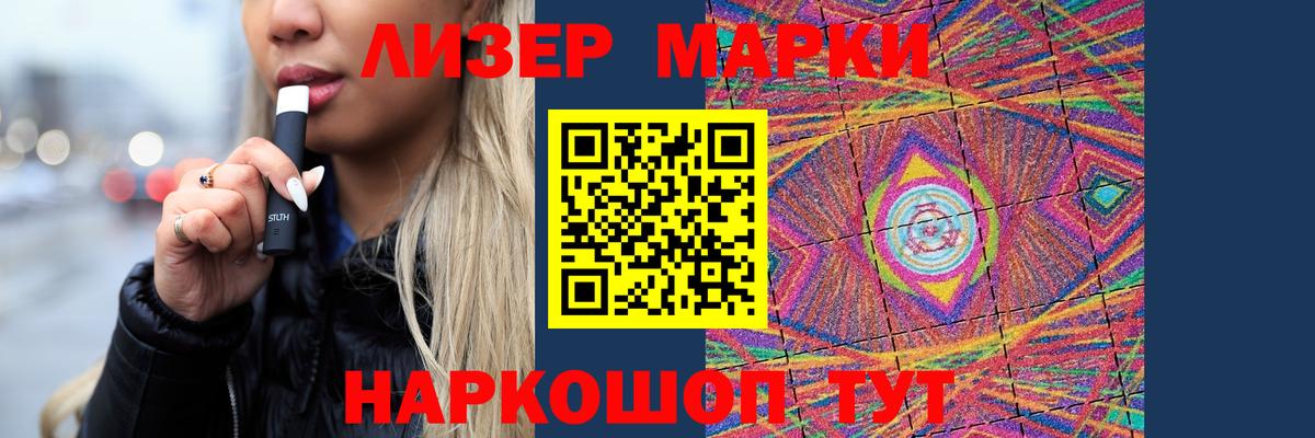 Лсд 25 экстази кислота Саяногорск