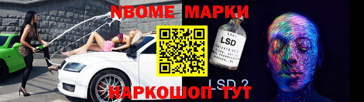 Саяногорск  LSD-25 экстази ecstasy  ЛСД экстази  Вход с VPN 