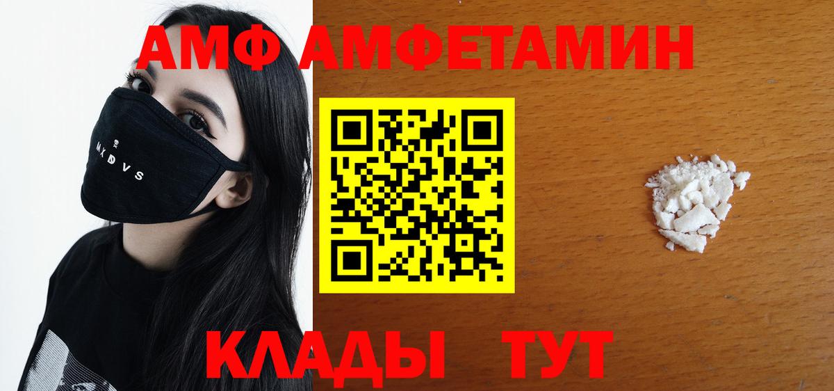 Саяногорск  МЕТАМФЕТАМИН кристалл  Вход с VPN 
