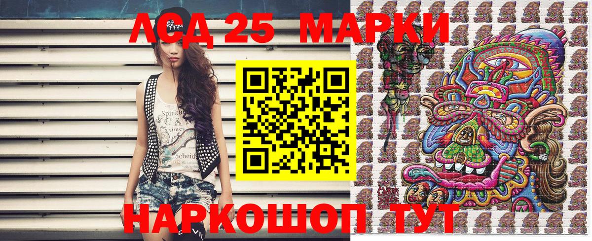 Марки NBOMe 1,8мг Саяногорск