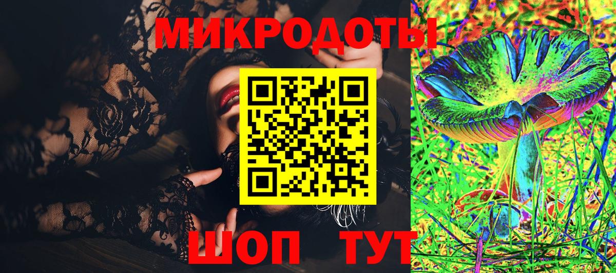 Саяногорск  Галлюциногенные грибы прущие грибы  Вход с VPN 