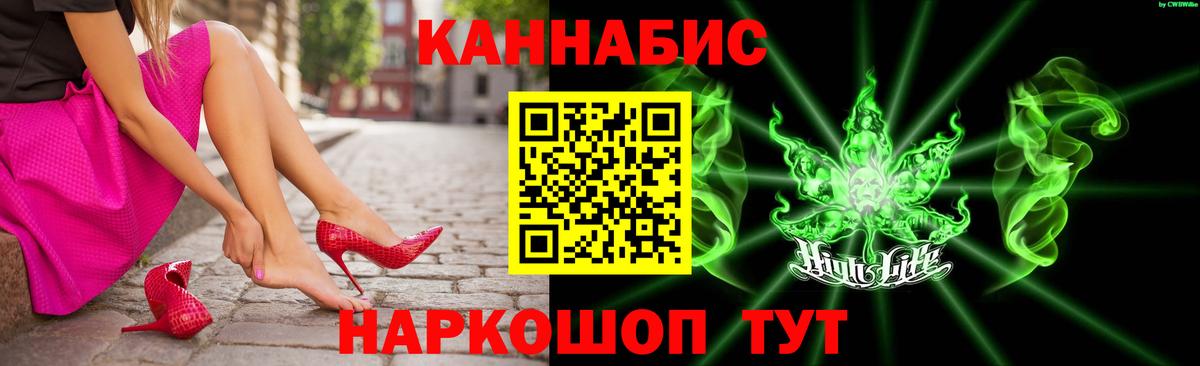 Саяногорск  Бошки марихуана индика  Вход с VPN  Конопля LSD WEED  Бошки Шишки AK-47 